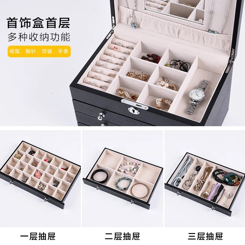 Solid Wood Jewelry Cassette Lock Retro Jewelry Collection Box Large Capacity Wooden European Household Jewelry Box Dressing Case