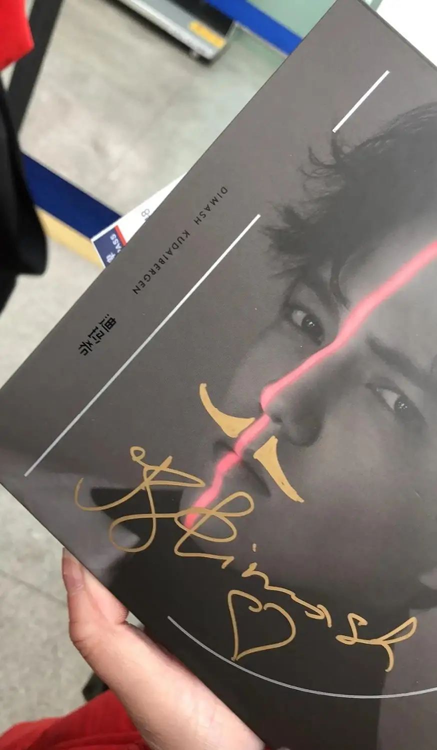 Dimash Album Kudaibergen 2CD+lyric Kudaibergen：iD 0 MODJUEGO hand