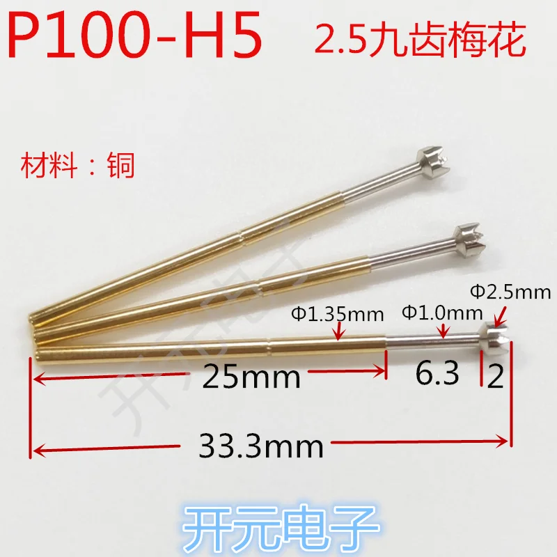 P100-H5 Test Pin 2.5 Plum Probe Nine Tooth Thimble 2. 5mm Test Probe Tooling Test Stand Accessories