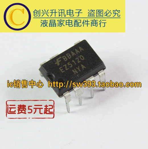 (5 pezzi) ez5120(ez5120 DIP-8