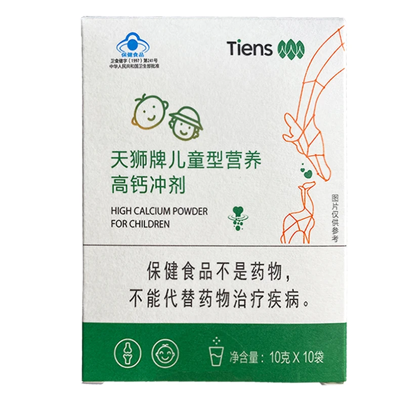 Tiens Super Calcium Powder for Children Tianshi Children\'s Nutritious High Calcium Granule 10 G/bag * 10 Bags