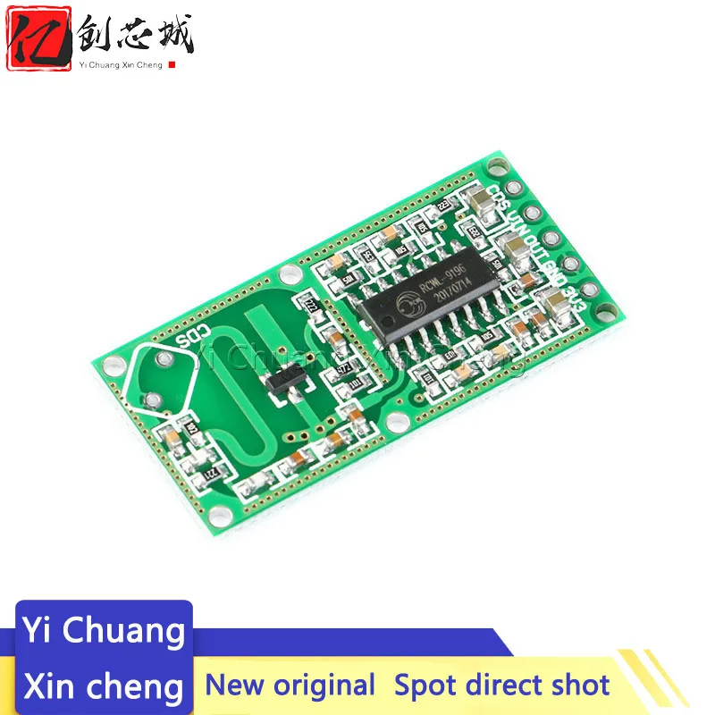 RCWL-0516 Microwave Radar Sensor Module Human Body Induction Switch Module Intelligent Sensor