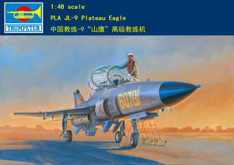 Trumpeter model 02879 1/48 PLA JL-9 Plateau Eagle