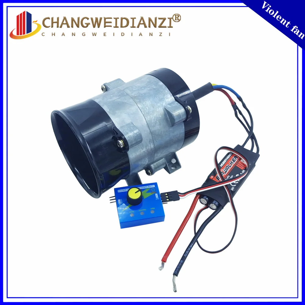 Violent high-speed ducted fan metal inner rotor brushless DC motor turbine three-phase fan blower disassembly 12V 16.5A