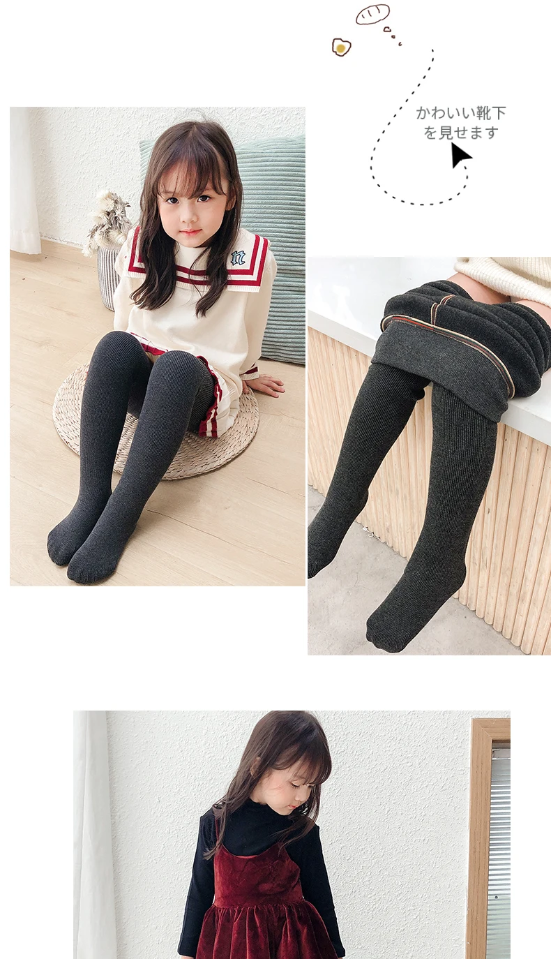 Mädchen Winter Plus Samt Extra Dicke Strumpfhose Kinder Gestreifte Warme Hosen Polar Fleece Gefütterte Kinder Baby Leggings Baumwollstrümpfe – Detail 17