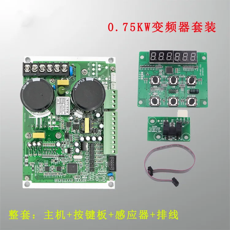 

Mute Terminal Machine Inverter 1-2T Terminal Machine Circuit Board 0.75KW Send Panel Sensor