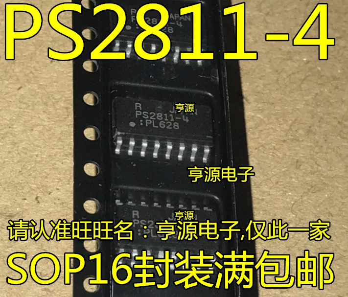 

Free shipping PS2811 PS2811-4 SOP-16 10PCS