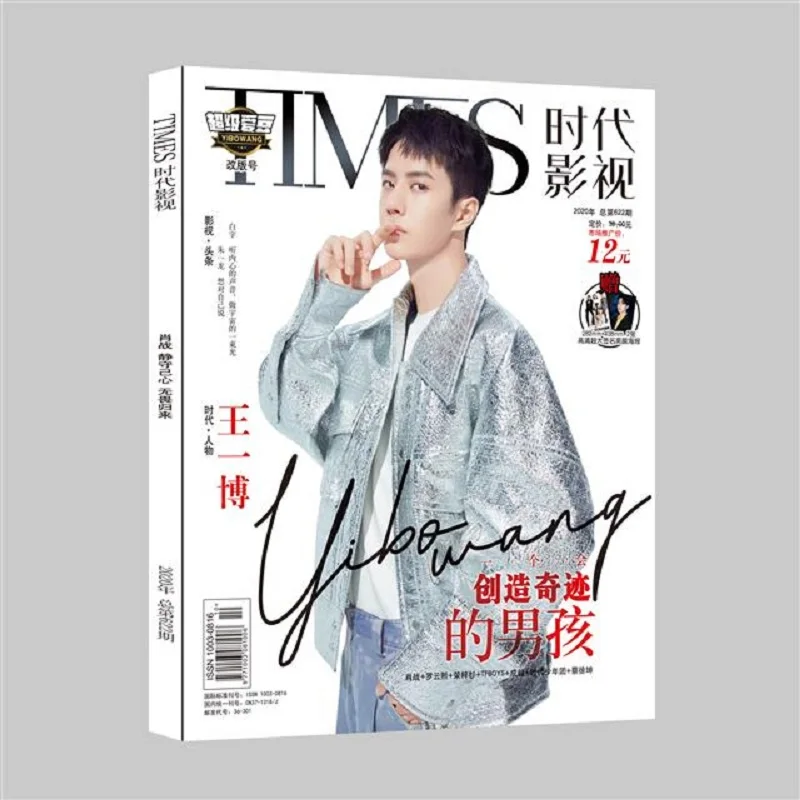 

Wang Yibo & Xiao Zhan Times Film Magazine Painting Album Book The Untamed Figure Photo Album Poster Bookmark Star Around