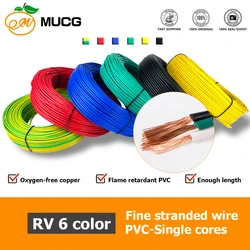 20AWG 100m/roll Copper Wire Soft Led Power Electric Cable 240V 110V Black Red Blue Green Ground wire 20 19 AWG 19AWG 0.5mm2