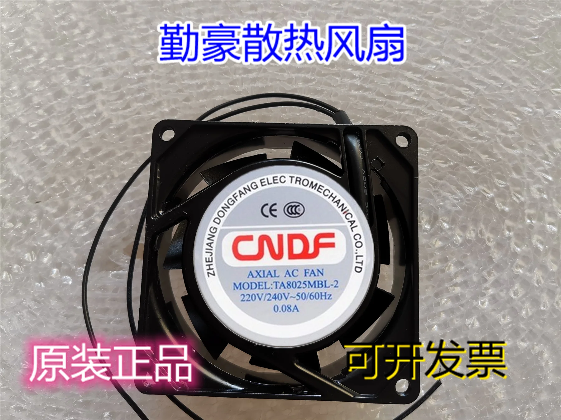 CNDF TA8025MBL-2 AC 220V 0.08A 120x120x25mm 2-Wire Server Cooling Fan