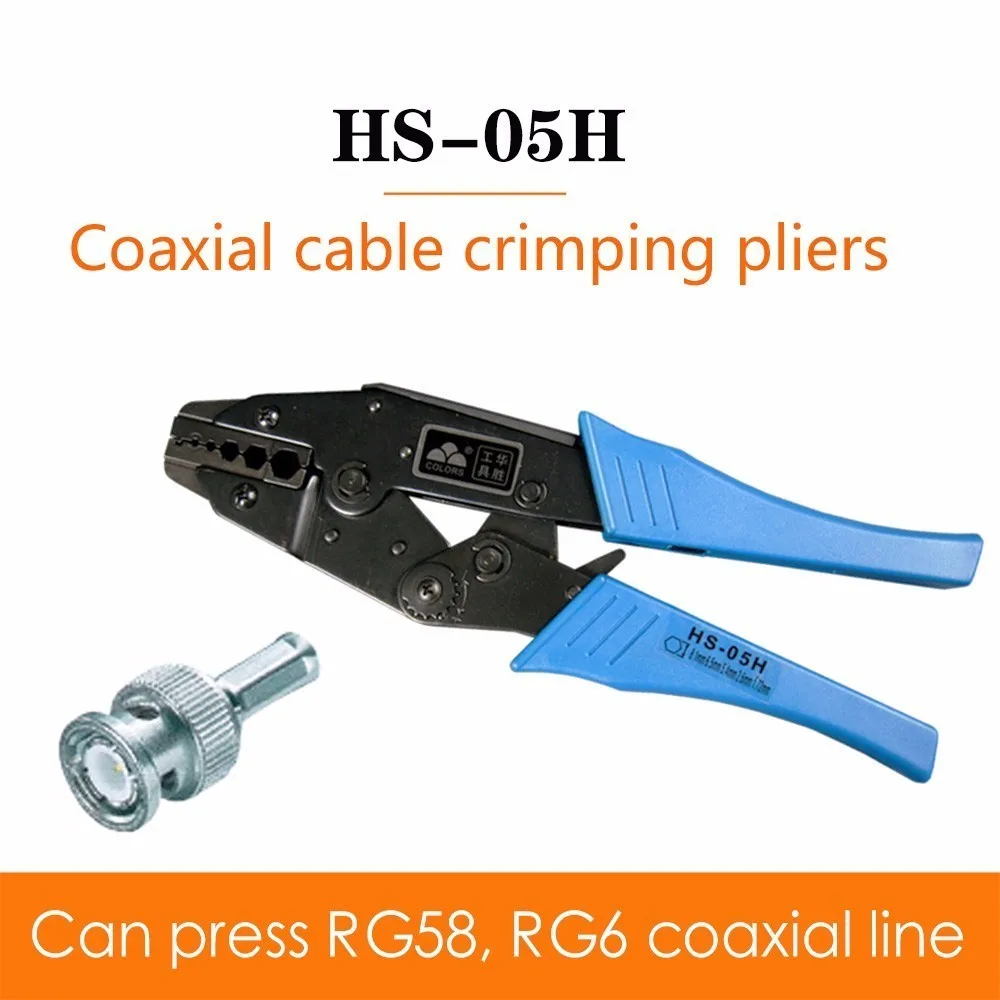 Free Shipping Hs-05h 8.1 6.5 5.4 2.6 1.72mm Coaxial Cable Connector Crimp Pliers Multi Hand Tools Terminals Crimping 9 Inch