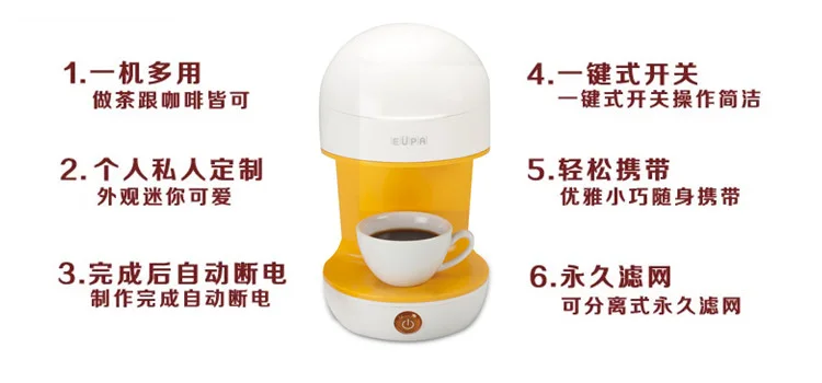 ChinaEUPA TSK-1981C الشخصية الشاي بالتنقيط ماكينة القهوة صانع الكلاسيكية مقهى أمريكانو وعاء 0.5L الشاي 220 فولت المنزلية جعل الشاي