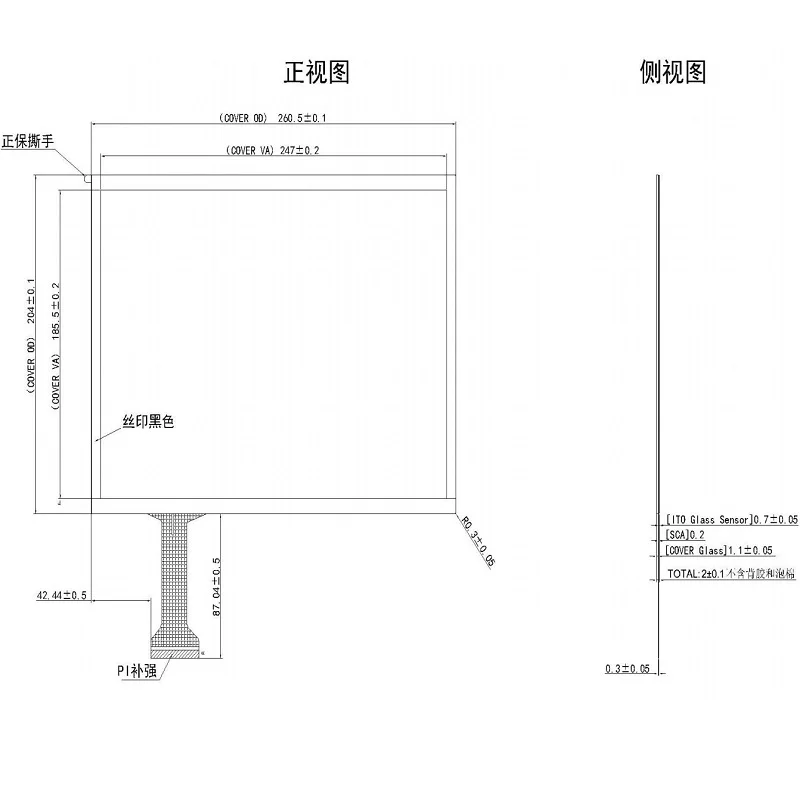 12.1 inch capacitive touch screen 4:3 industrial industrial multi-touch screen 10-point touch USB interface plug and play