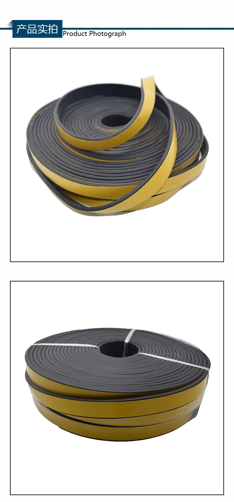 2M Rubber Self Adhesive Sponge Seal Strip Width 10-50mm Thick 5-10mm EVA Black Foam Anti-collision Seal Gasket