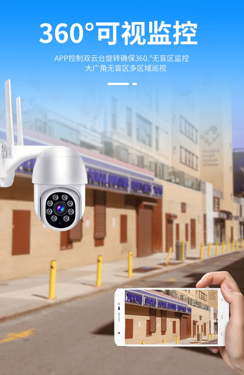 3MP WIFI PTZ Camera IP 50M Tầm Nhìn Ban Đêm Tự Động Theo Dõi Ngoài Trời Chống Nước Camera Quan Sát