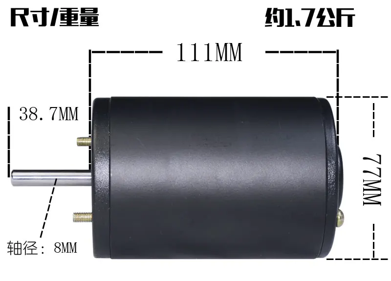 12-24V 200W double bearing positive and negative carbon brush DC motor ball bearing motor spindle lathe