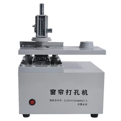 Electric Curtain Eyelet Punch Machine Punching Equipment,Electric Curtains Punching Machine 220V/250W