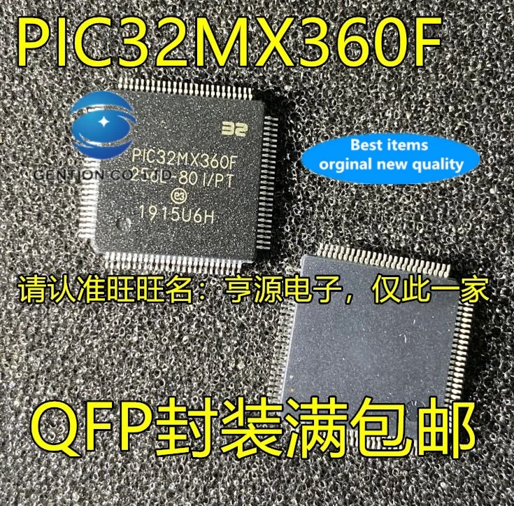 

5pcs real photo 100% new and orginal I/PT PIC32MX360F PIC32MX360F256L - 80 micro controller