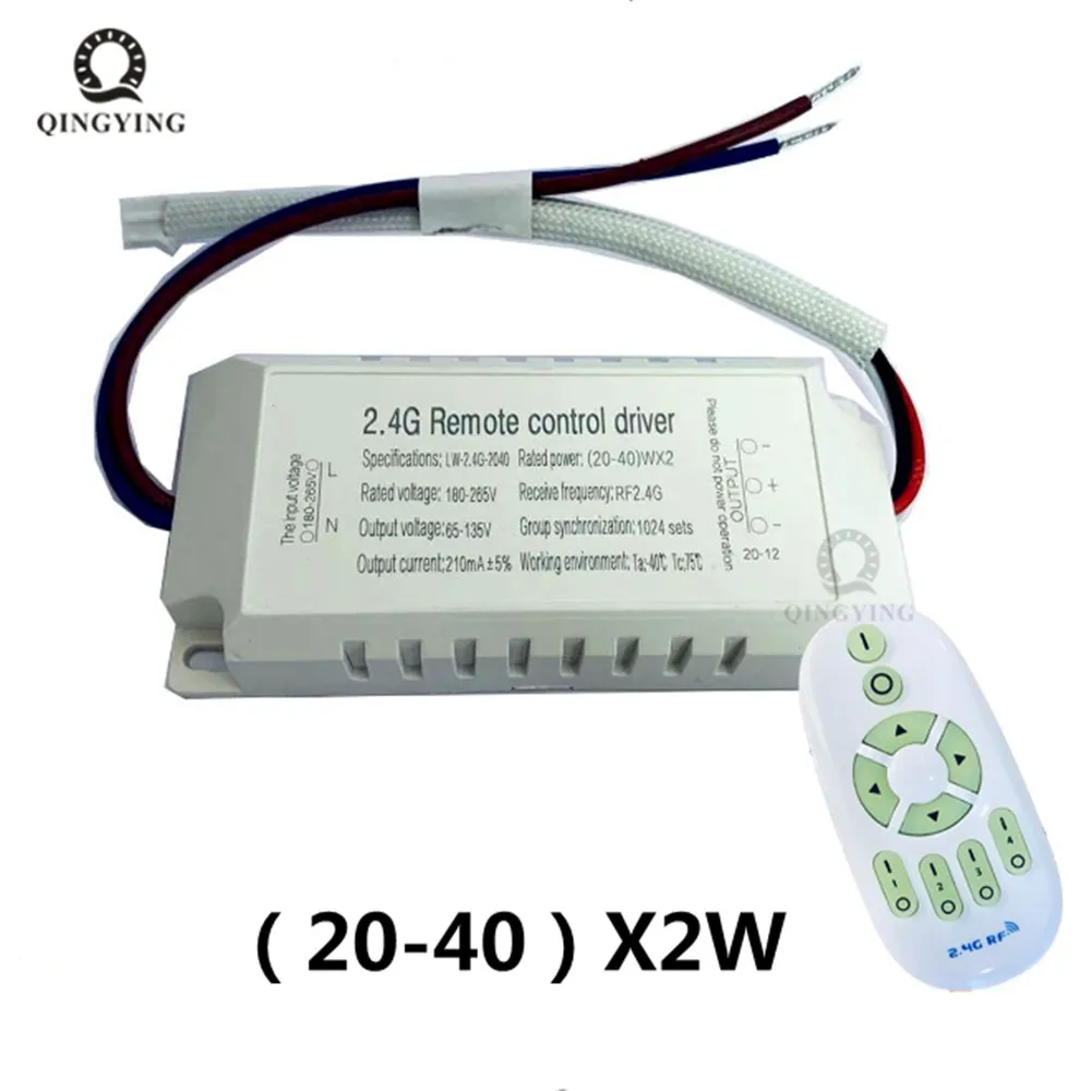 40-120W x2 180-265V Stepless dimming power supply 2.4G remote control dimmer driver for LED ceiling lighting dual color driver