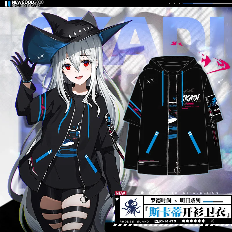 Game Arknights Skadi Cosplay Zipper Hoodies Casual Fake Two Pieces Hooded Coat Long Sleeve T-Shirt Tops Fashion Set Autumn