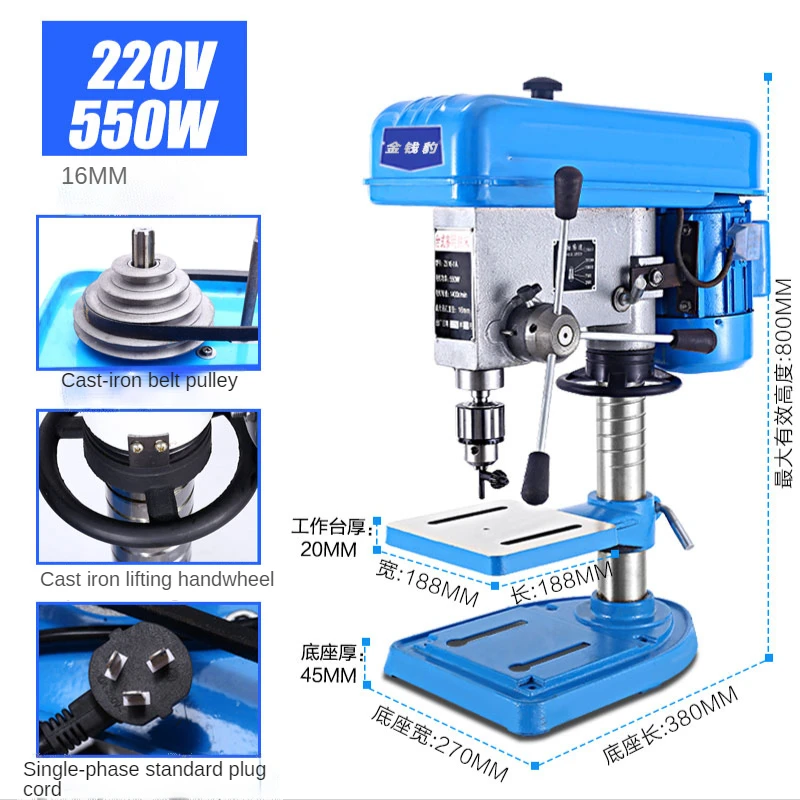 220V/380V 550W Small Bench Drill Electric Drill Light Bench Drilling Machine Multifunctional Drilling and Milling Machine