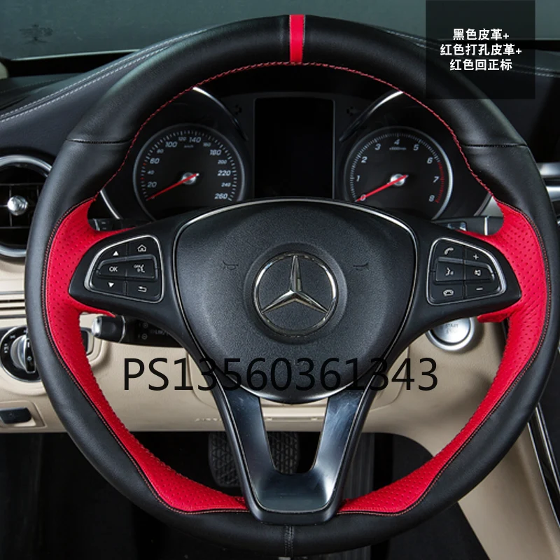 For Mercedes-Benz GLE350 GLE450 Vito GLC260 GLS450 V260 Hand-stitched steering wheel cover mahogany leather grip cover