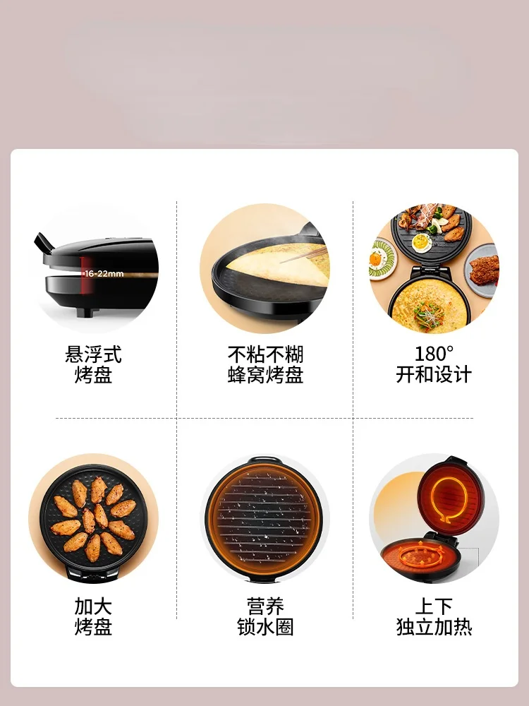 Electric Baking Pan Household Heating Deepening plus-Sized Griddle Multi-Functional Pancake Cookie Baking Machine