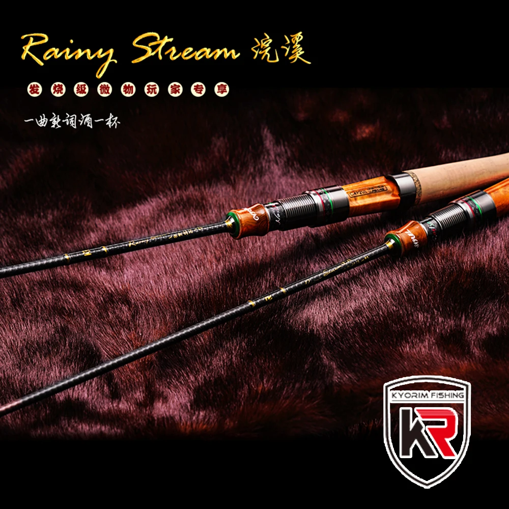 2021 KYORIM Rainy Stream Ajing Baitcasting Carbon BFS Rod 1.6M Fuji Parts UL Power Bait Casting Cane Fishing Tackle For Shad Rod