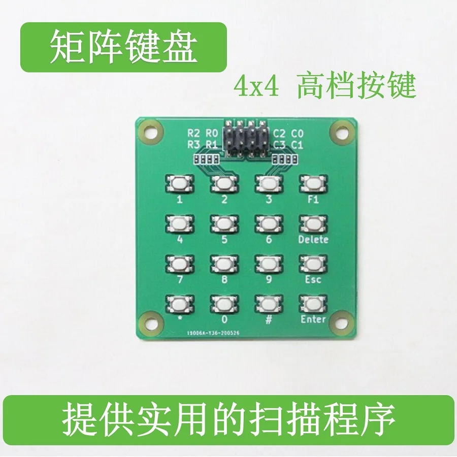 5pcs 4X4 Matrix Keyboard Matrix Key STM32 Single Chip Microcomputer External Expansion Keyboard