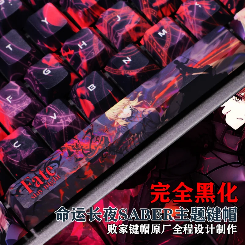 1 Set PBT 5 Sides Dye Sublimation Keycaps Two Dimensional Anime Key Caps For Fate/stay Night Saber Cherry Profile