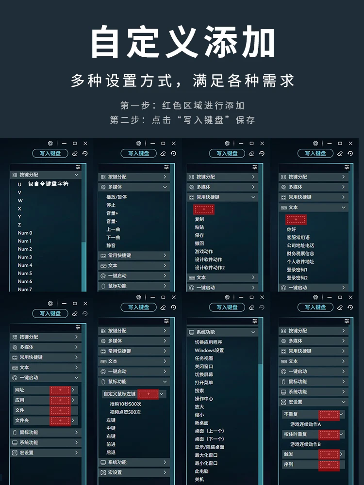 Custom Programmable Macro Keypad Designer Drawing Mechanical One-handed Office Game One-click Paste Copy