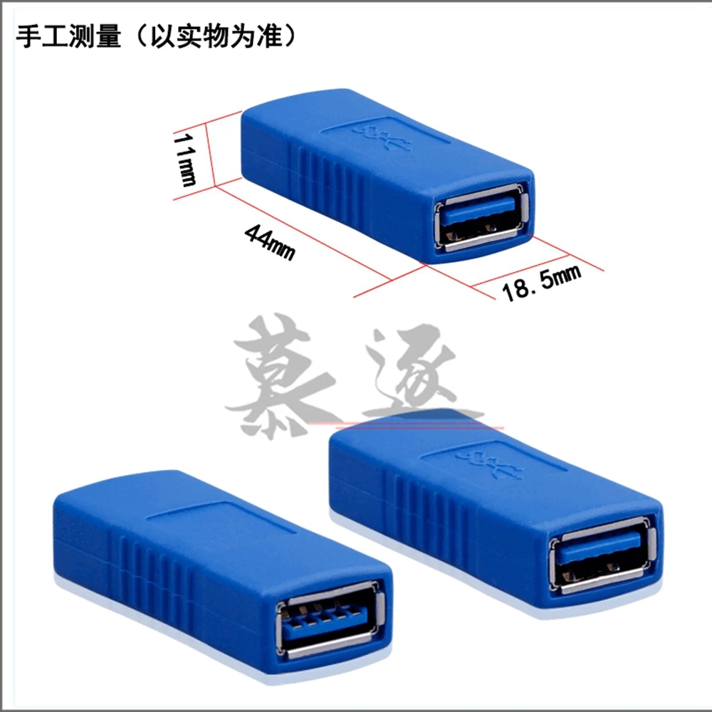 3pcs High Quality USB3.0 Type A Female to Female Adapter Converter Extension Plug Connector USB 3.0 AF To AF Connector adpater