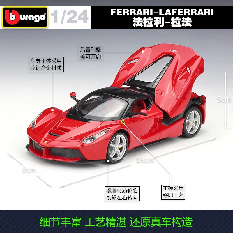 Bburago 1:24 Ferrari Laferrari Simulatie Legering Model Auto Verzamelen Geschenken Speelgoed