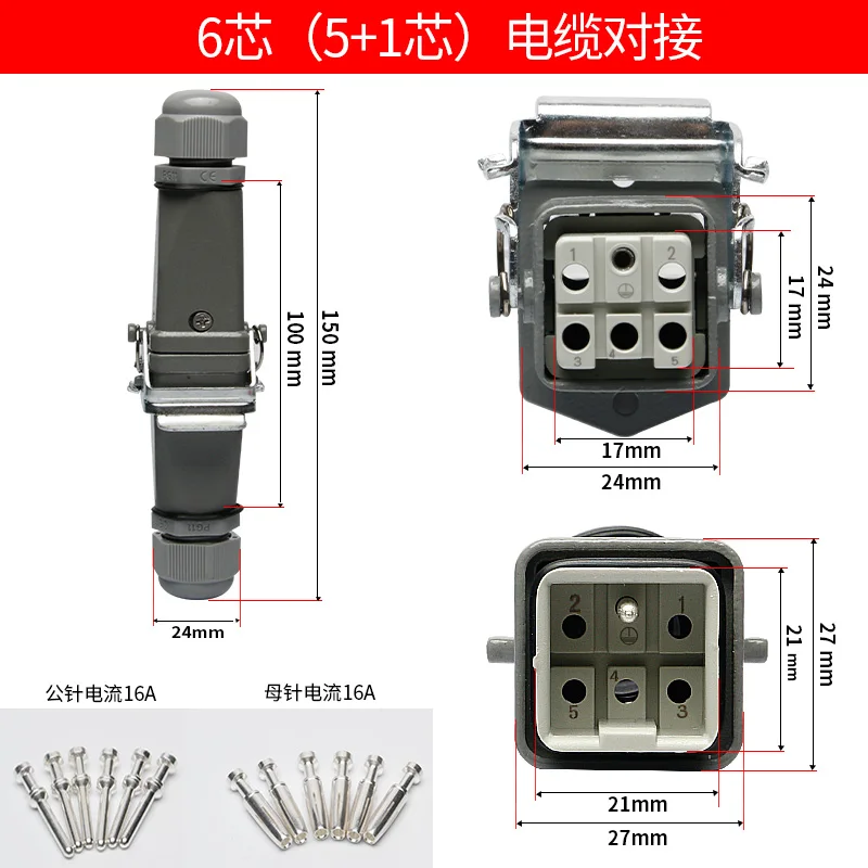 6pin 250v 10a 4kv high voltage load connector 6pin 250 volts 10 amp 4 kilovolt  industrial plug aviation orbital socket