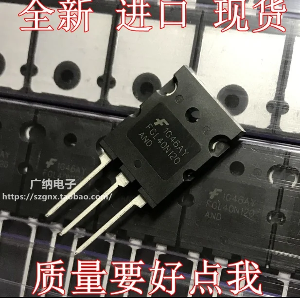 Mxy 10PCS  FGL40N120AND 40A/1200V 40N120 FGL40N120 TO-264 FGL40N120ANDTU NPT IGBT