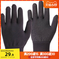 Equestrian Gloves Children Horseback Riding Glove Knitting Gloves Silicone Wear-resisting Non-slip Riding Glove