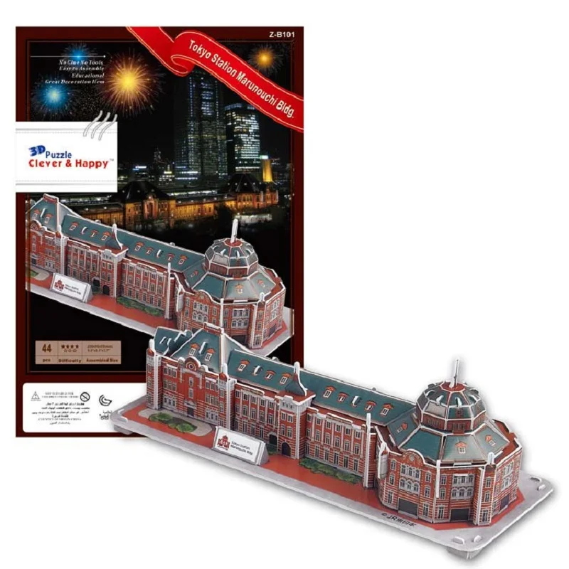 Japan Tokyo Station Marunouchi Bldg 3D Paper Puzzle Building Model Toy Metro Train Metropolis Architecture Boy Girl Travel Gift