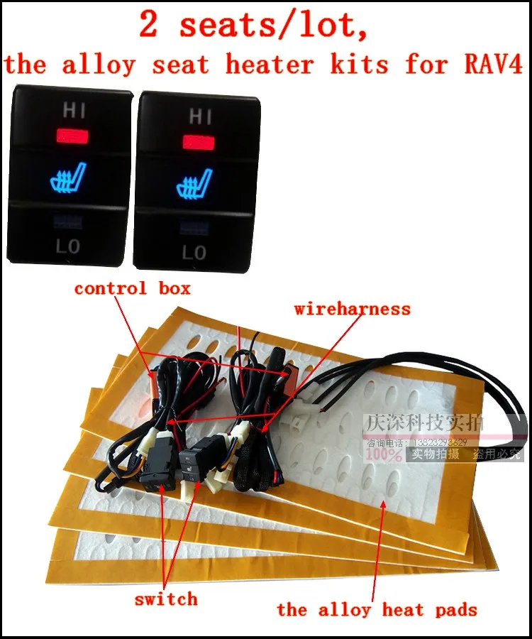 2 seats/lot,12V,4 pcs the alloy car seat heater for Toyato RAV4, car heater, car seat heated pads for Toyota RAV4 car heater