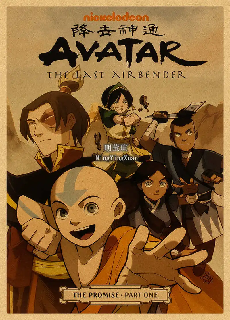 Avatar The Last Airbender Aang Fight Japanese Anime Manga Kraft Paper Posters and Prints Wall Art Picture Home Room Decor 4K HD