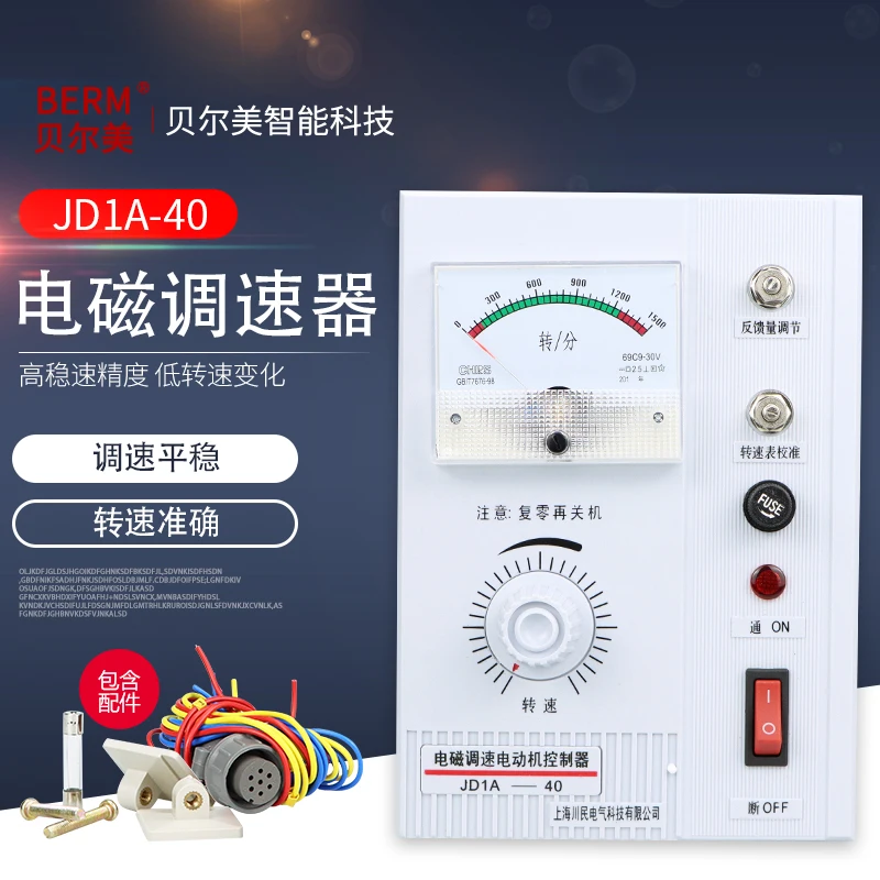 

Motor speed governor AC220V speed switch electromagnetic governor motor controller with line JD1A-11