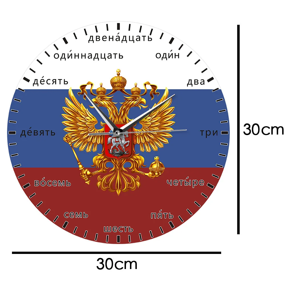 Russian Languages Numbers Double Headed Eagle Printed Wall Clock Coat of Arms of Russia Quiet Sweep Quartz Zegar Scienny Watch