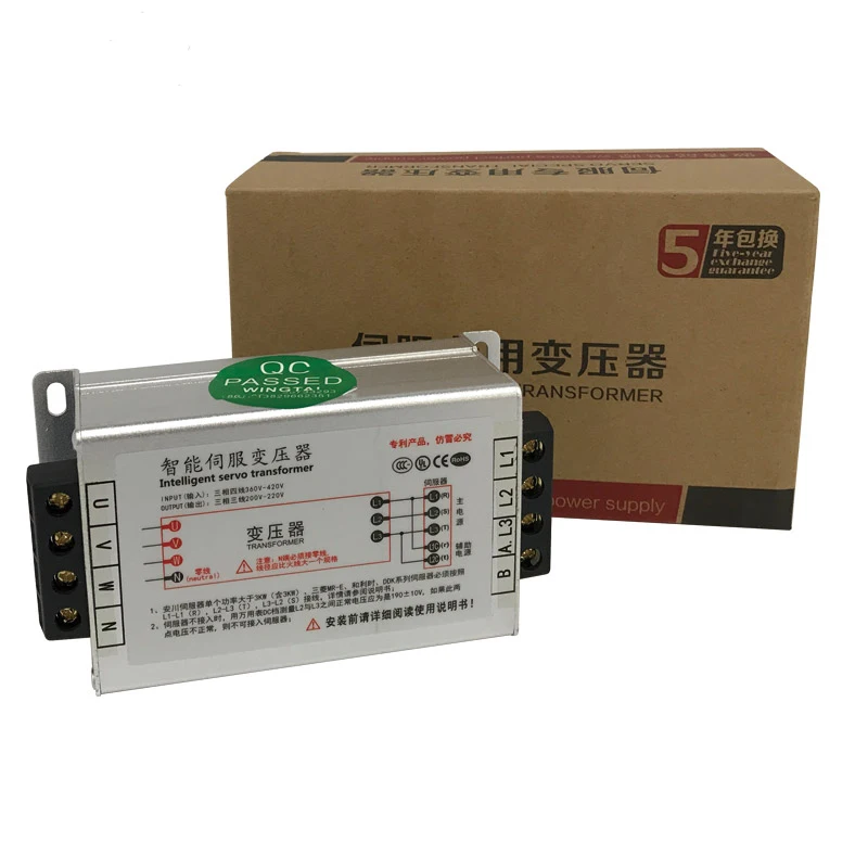 

RST-4500 Intelligent Electronic Transformer