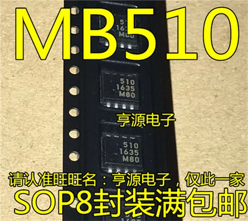 MB510PF MB510PF-G MB510    510   SOP8