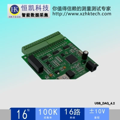 USB Data Acquisition Card 100KSPS 16-bit 16-channel Single-ended 8-channel Differential AD Labview