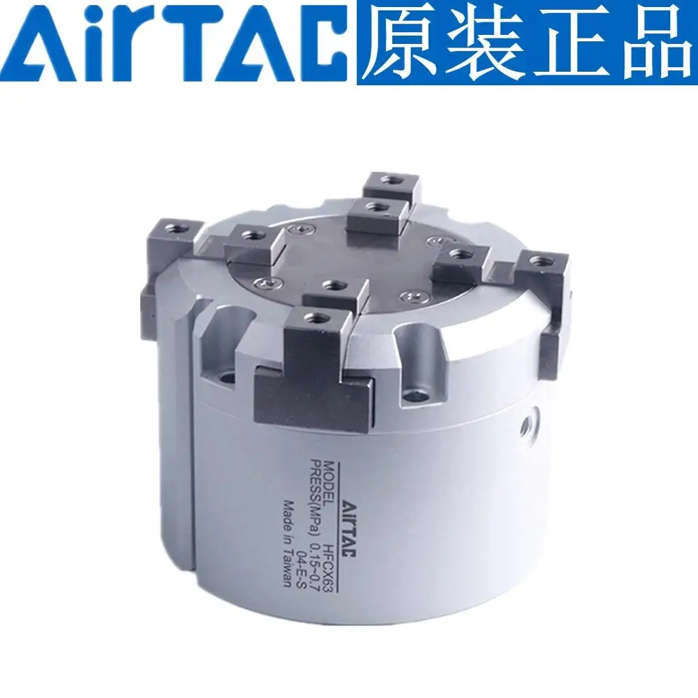 Airtac HFC two-claw HFCI three-claw HFCY four-claw HFCX25/32/40/50/63 finger cylinder