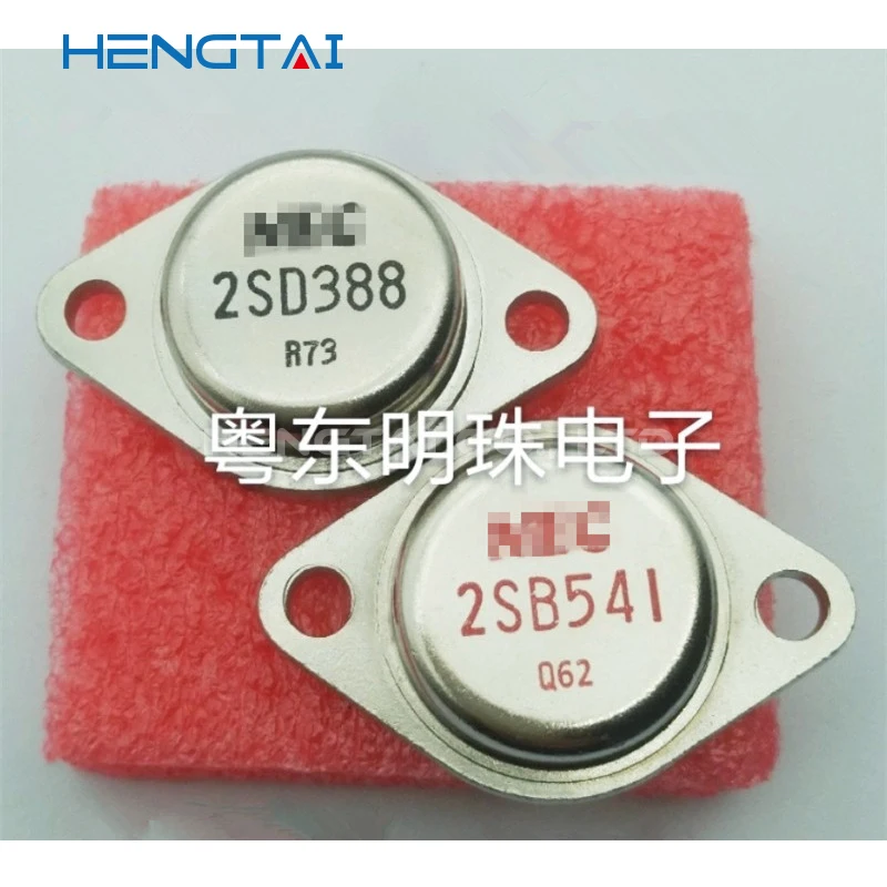 Free shipping 2SB541 2SD388 NEW AND ORIGINAL MODULE