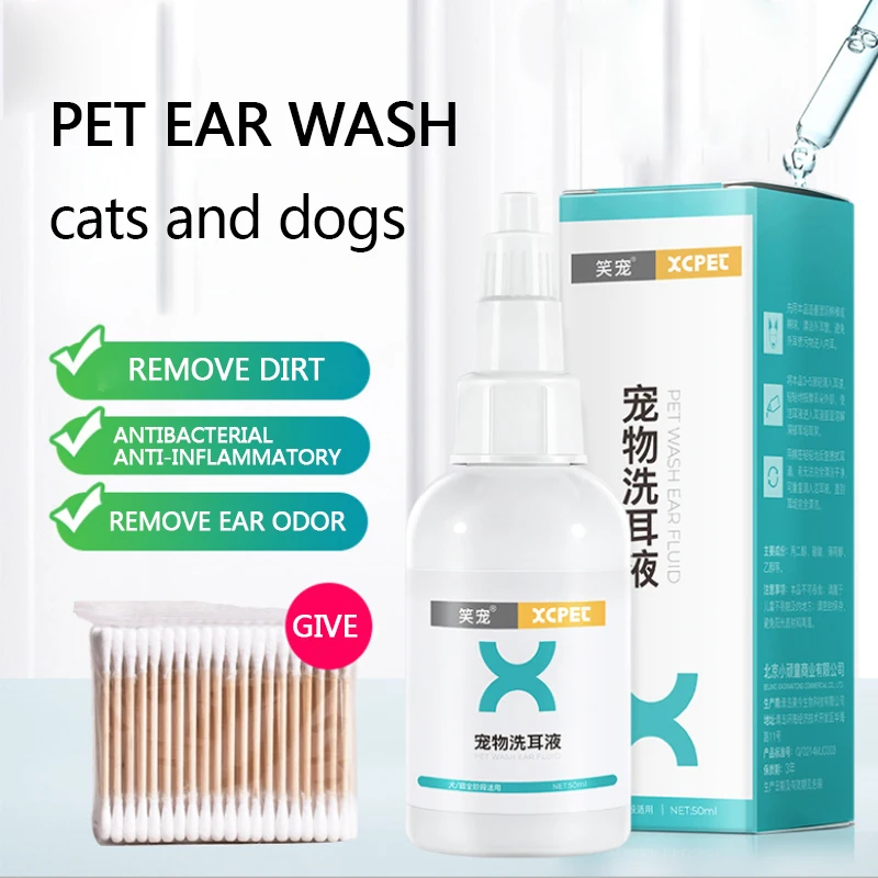 

Pet ear mites medicinal ear washing liquid dog ear drops cat ear cleaning cleaning supplies liquid ear bleaching