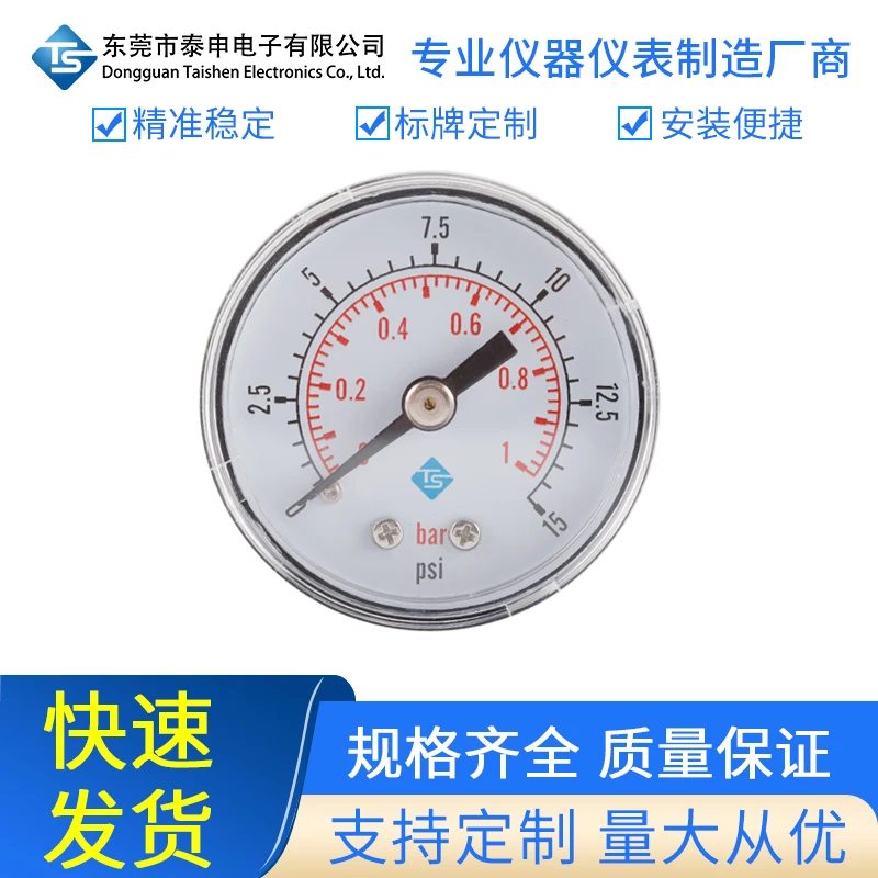 

Axial Pressure Gauge Y40 1 / 8bspt0-300psi0-20bar Air Pressure Gauge Oil Pressure Gauge Water Pressure Gauge Hydraulic Gauge