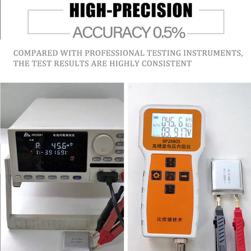 Internal resistance tester 18650 26650 lithium battery pack DIY assembly of hand held automobile lead acid battery dry cell