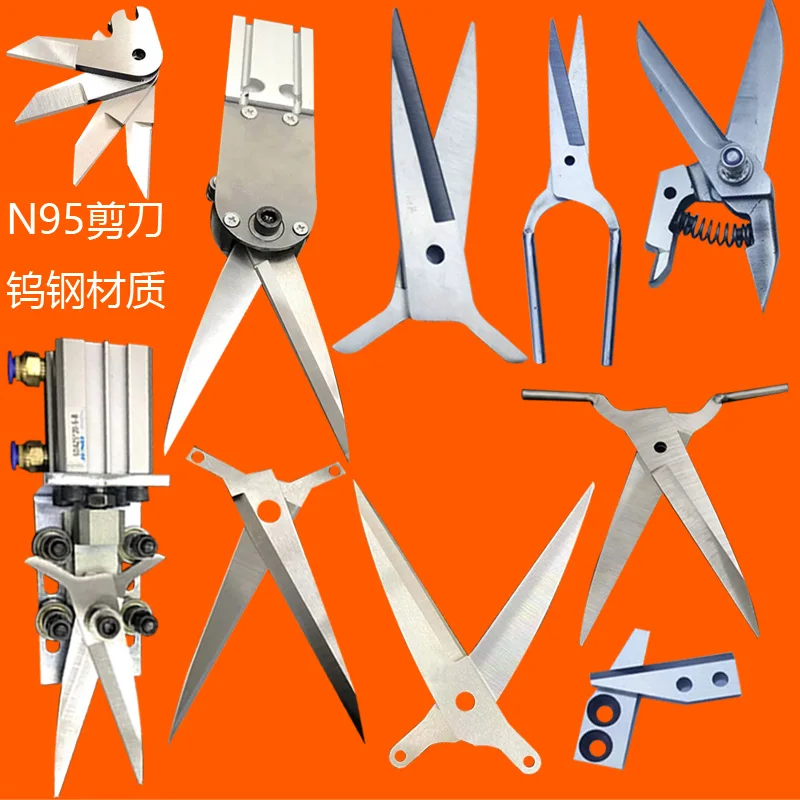 

Kn95 Plane Mask Machine Scissors Accessories Children's Ear Belt High-speed Steel Cutting Blade Opt Automatic Cylinder